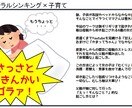 あなたの『仕事と異性にモテない』問題解決します 正解を求める人が永遠に辿り着けない、本質レベルでモテる考え方 イメージ7