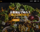 高品質重視のオリジナルWebサイト制作します テンプレートに頼らない、あなただけのWebサイトを制作します イメージ2
