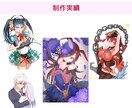 版権、一次創作OK【あなただけの美少女】描きます プロのイラストレーターが【最短当日】【ラフ2案】お出しします イメージ9