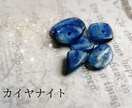 あなたにぴったりのパワーストーンを選びます 様々な天然石から、あなたの願いに添ったものをお選びします イメージ5