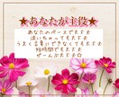 オラクルカード✨幸せに導くメッセージをお届けします 5分～OK♪ゆる～く雑談しながら気分転換しませんか？ イメージ3