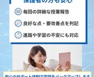 高校数学★基礎徹底で自信UP！安心できる指導します 不安に寄り添い本質理解！定期テストも受験も対応 イメージ6