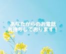 あなたの気持ちを軽くするお手伝いをいたします 心の元気を取り戻すまで、あなたのペースで伴走します☆彡 イメージ4
