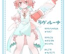 観賞用、アイコンやサムネ用のイラスト描きます 用途に応じて、ミニキャラから立ち絵までお描きできます！ イメージ4
