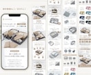 楽天特化！ロング商品ページ制作します トレンドを意識したおしゃれなデザインで売り上げUP イメージ7