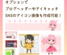 オリジナル★デフォルメイラストを作成いたします 拡大縮小に強いベクターアートでオリジナルイラストを作ります。 イメージ3