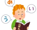 日本語のフリートークレッスンをします 一緒に日本語で話をしながら、日本語を上達させましょう イメージ1