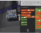 子ども向けマイクラ✖︎プログラミングレッスンします 小学校のプログラミング必須化に対応してます。 イメージ5