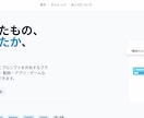 AI・Web・企画のアイデアを30分で整理します アイデアはあるけど何から手を付ければ良いか分からない人へ イメージ8