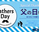 バナー作成します 低価格で丁寧なサービスをご提供いたします！ イメージ3