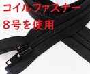 乗馬ブーツのファスナー修理します 乗馬ブーツのファスナーが開いてお困りではないですか？ イメージ2