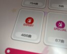 ガルパ、プロセカFC埋め代行します 実力はあるのでお任せください！ イメージ1