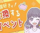 Twitterやブログのヘッダー作成します SNSの種類は問いません！お気軽にご相談くさい。 イメージ2