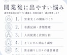 精神科訪問看護ステーションの運営相談に乗ります 訪問看護ステーション経営５年目の経営者が運営の壁打ちをします イメージ8