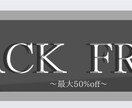 バナー作成最短即日で行います 早くておしゃれなバナー作成します！ イメージ2