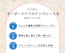 インスタ投稿のオーダーテンプレートを制作します Canvaで完結！ブランドイメージを洗練させます イメージ3