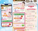 ペライチで成果に繋がる！オリジナルLP作ります 納品後も修正対応いたしますのでご安心ください！ イメージ2