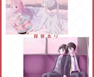 かわいいイラスト描きます 商用利用も可！のかわいいイラストを描きます！ イメージ4