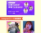目を惹く広告バナーを制作します 目的に合わせて伝わるデザインをご提案！リサイズ＋1000円 イメージ4