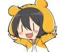 ちびきゃら描いてます かわいいちびキャラアイコンを描いています！ イメージ3