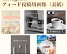 InstagramテンプレをCanvaで作ります 【SNS画像】1枚～OK！見たくなるフィード作り イメージ3