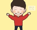 修正無制限 即日対応✩ふんわり和む似顔絵描きます データだから何度も使える✩ プレゼントや壁紙、アイコンにも！ イメージ3