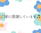 ありのままの気持ち＊10分ゆるっと優しく包みます 明るいけど、パリピじゃない！あなたファーストのほどける時間◎ イメージ8