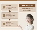 AI歴4年の講師がChatGPTの使い方を教えます 初心者大歓迎！分からない箇所は何度でもOK イメージ3