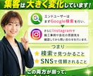 SEO×インスタ｜リフォーム会社の集客を助けます 良質な記事と投稿で自社顧客を獲得！目指せ、下請け案件脱却！ イメージ3