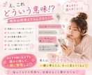 恋愛作戦会議♡相手の気持ち、一緒に考えます 「これって脈あり？」「次どうする？」を一緒に作戦会議♡ イメージ2