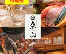 ホットペッパーグルメのページを改善します ホットペッパーグルメのページ、見直しませんか？ イメージ4