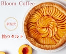 Instagram投稿・SNS画像を制作します Canvaを使って、見やすくおしゃれに制作します♪ イメージ2