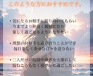 私を選んでくれる人は？貴方を本気で愛する方教えます 一緒にいるだけで幸せ、理想を叶えてくれるお相手をお伝えします イメージ4