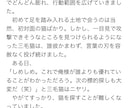 SF、ファンタジー、童話、随筆、連載小説を書きます ロゴや挿絵もつけて独自の世界を世に広めることが野望です！ イメージ2