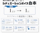 あなたの声に寄り添うシナリオ台本を制作します キャラクター同士の距離感を大切にしたシナリオが得意です！ イメージ1