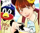 母の日に！少女漫画風似顔絵デジタルデータ渡します サイズ指定あれば色紙サイズやウェルカムボードも作れます！ イメージ5