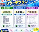 eBay攻略!日本で買える売れ筋リストを厳選します 日本で定価or定価以下、何より「定常的」に買える所から厳選! イメージ2