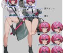 立ち絵/SDキャラ/TRPGキャラ等、制作致します 配信やTRPG等で使用可能！初めてのご依頼でも安心！ イメージ2