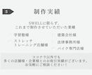 SWELLでWordpressのHPを作成致します WEB制作会社勤務のプロが信頼感のあるHPをご提供します イメージ9