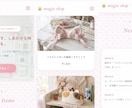 チャット完結！温かみのある可愛いHPをお作りします あなたに寄り添い世界観をギュッと詰め込んだ愛されるHP作り イメージ2