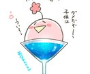 かわいいSDイラスト描きます かわいいかっこいいSDキャラをデザインして描きます イメージ6