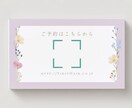 暖かい気持ちになれる名刺作成承ります やわらかい色味のお花デザインの名刺です イメージ2