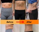 モニター|美ボディ！1ヶ月ダイエットサポートします プロトレーナー、ジム経営者による実績100人以上のメソッド イメージ3
