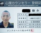 相談苦手な人。文字でゆっくり話聞きます マニュアル的でない、人間性重視で学んできました(^^) イメージ2