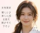嬉しい・楽しい事は誰かに話すともっと幸せになります 自慢に聞こえてしまうかも…ここでは幸せのお裾分けと想ってます イメージ1