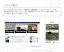 月間50万PVのスポーツメディアに広告を掲載します 集客力UP！1ヶ月間バナーリンクを掲載します！ イメージ3