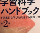 授業の困ったこと、聞きます 解決ではなくまず話をすること、気づきを促進します イメージ5