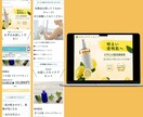 ペライチでランディングページを制作します オリジナルヘッダー付き、高品質なLPをペライチで制作します。 イメージ7