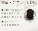 婚活・恋活・アプリ◆引き算の必勝法を考えます 元メガバンクの完全秘密厳守。偏見なしで経験者が寄り添います。 イメージ1