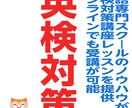 英会話・英検対策のレッスンを承っております 英語も日本語もネイティブ講師が教える英語・英検対策 イメージ4